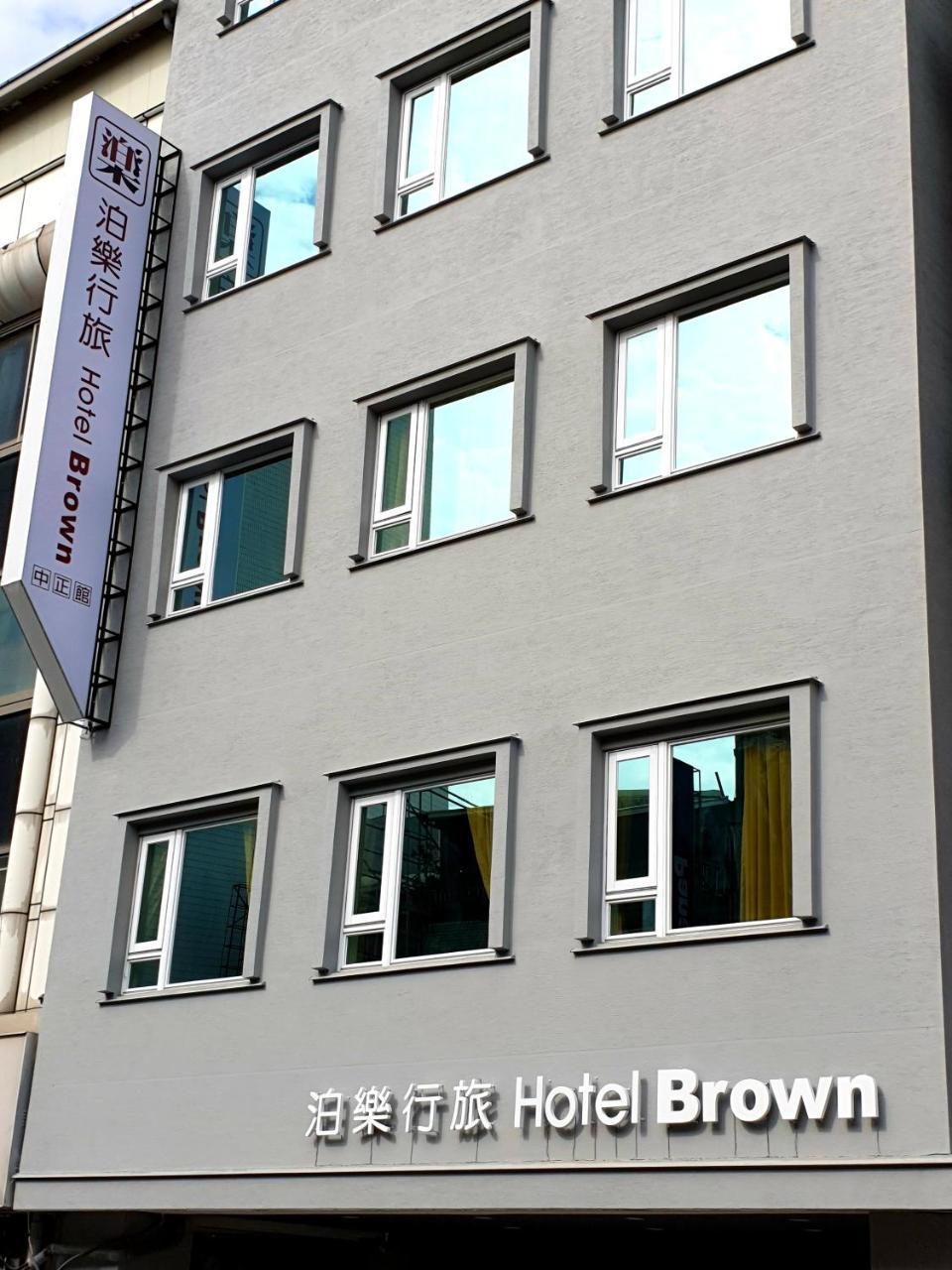 טאינאן Hotel Brown - Zhongzheng מראה חיצוני תמונה